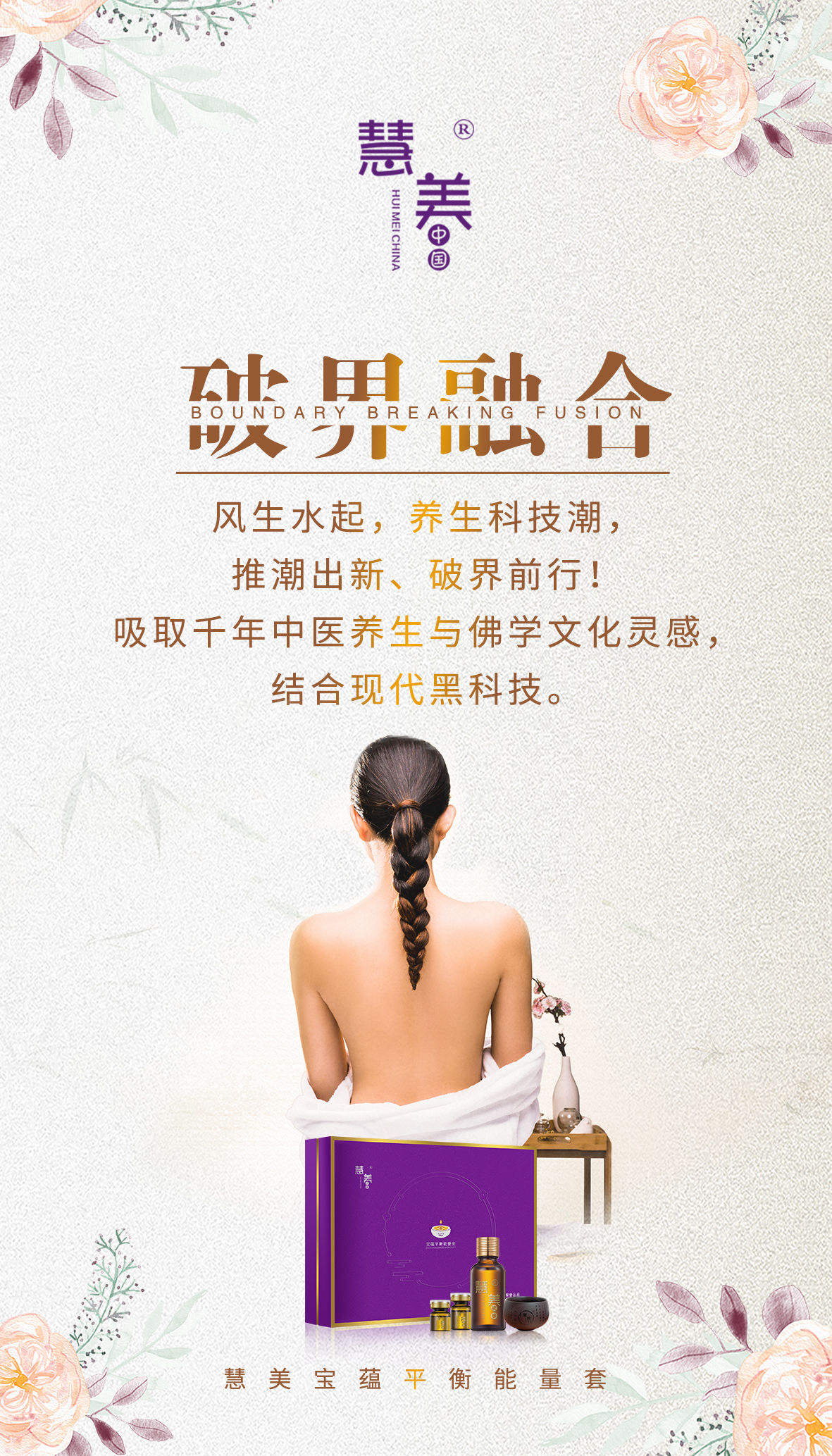 气血-7.jpg