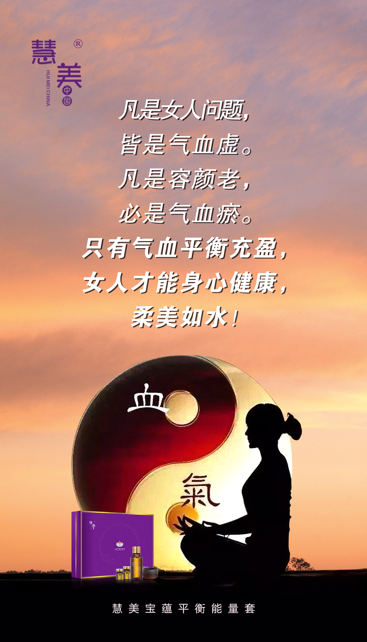 气血-2.jpg
