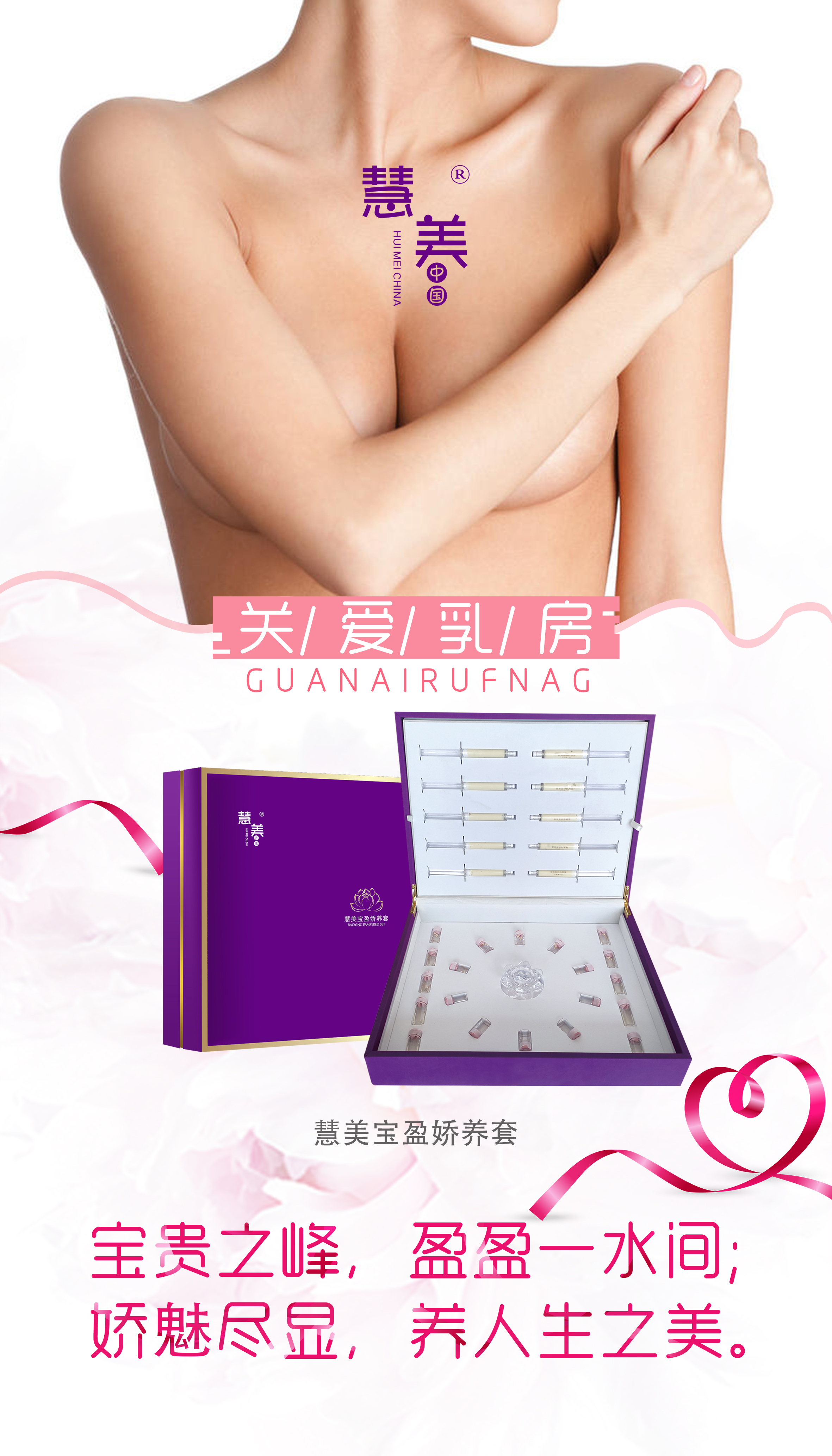 宣传海报 6.jpg
