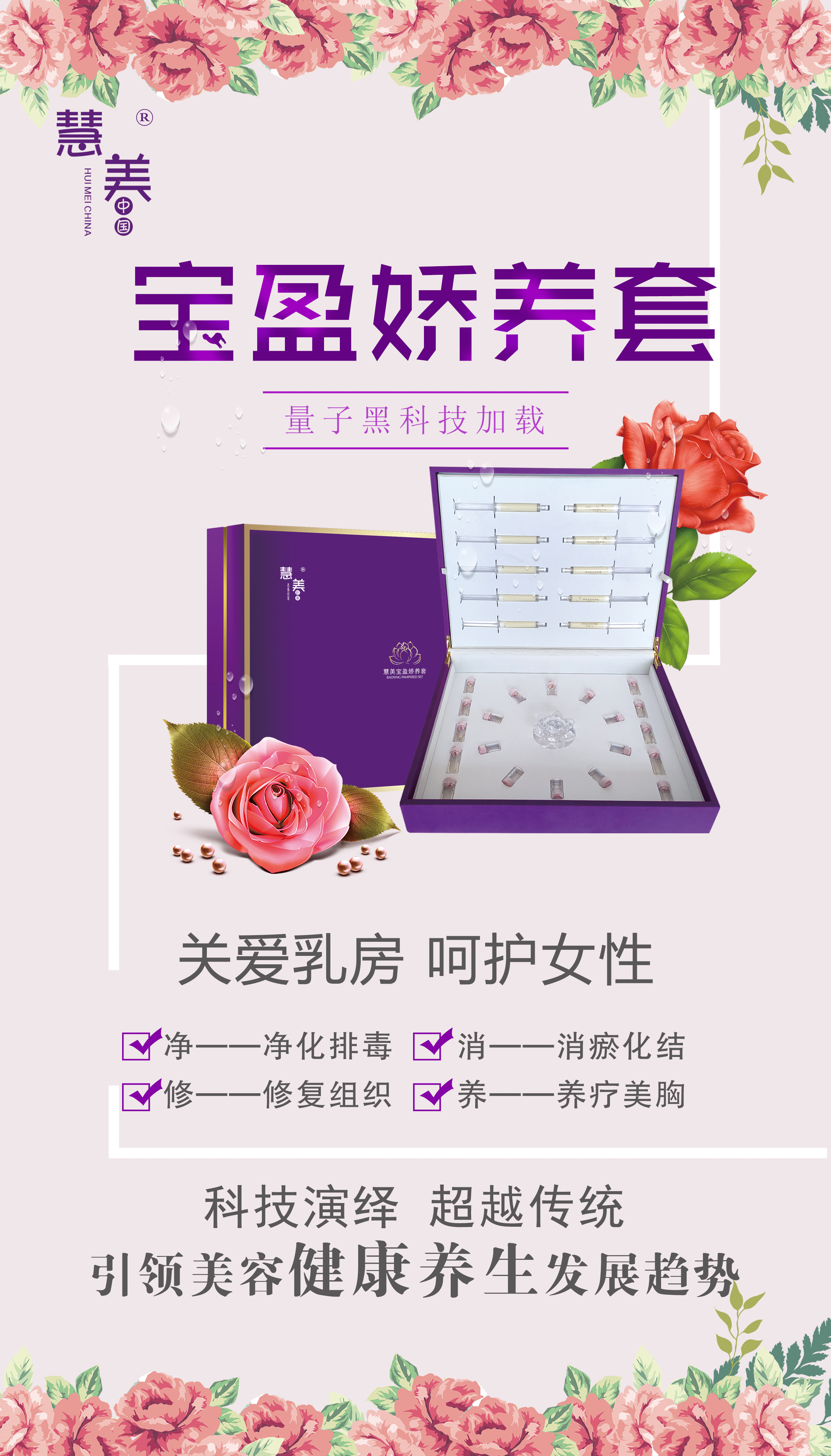 宣传海报 8.jpg