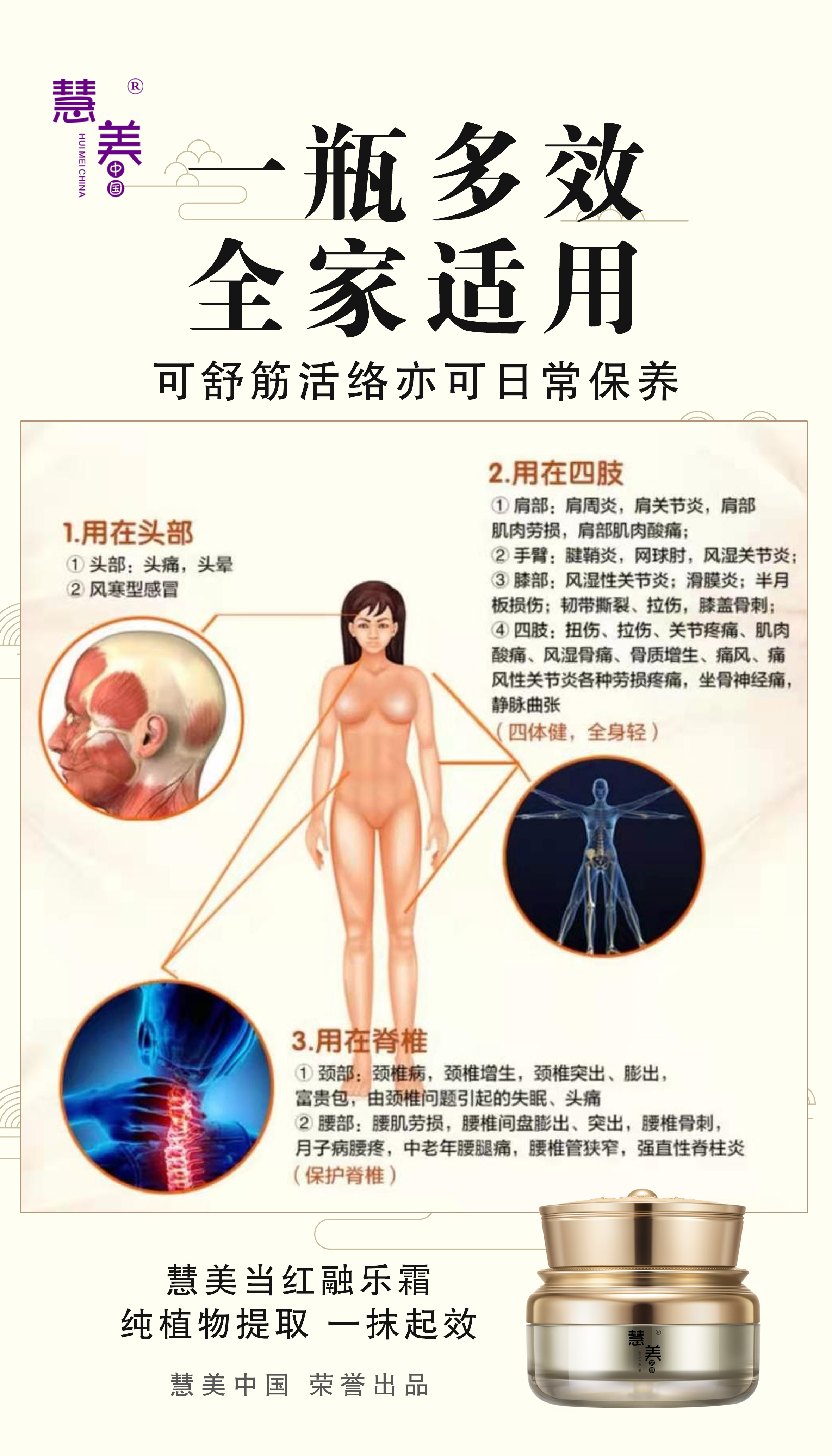 当红融乐霜 海报4.jpg