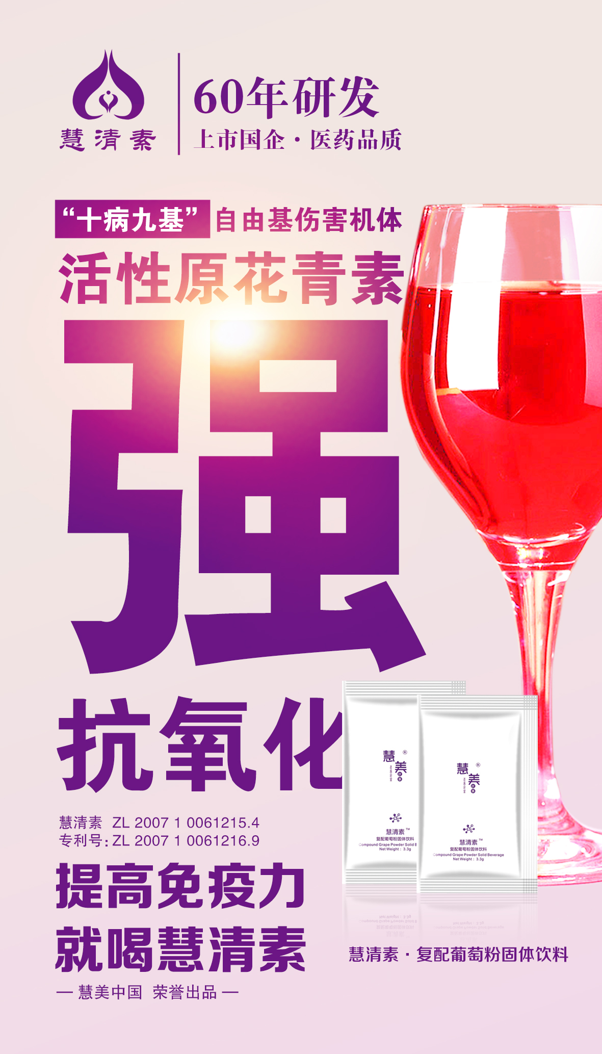 慧清素19.jpg