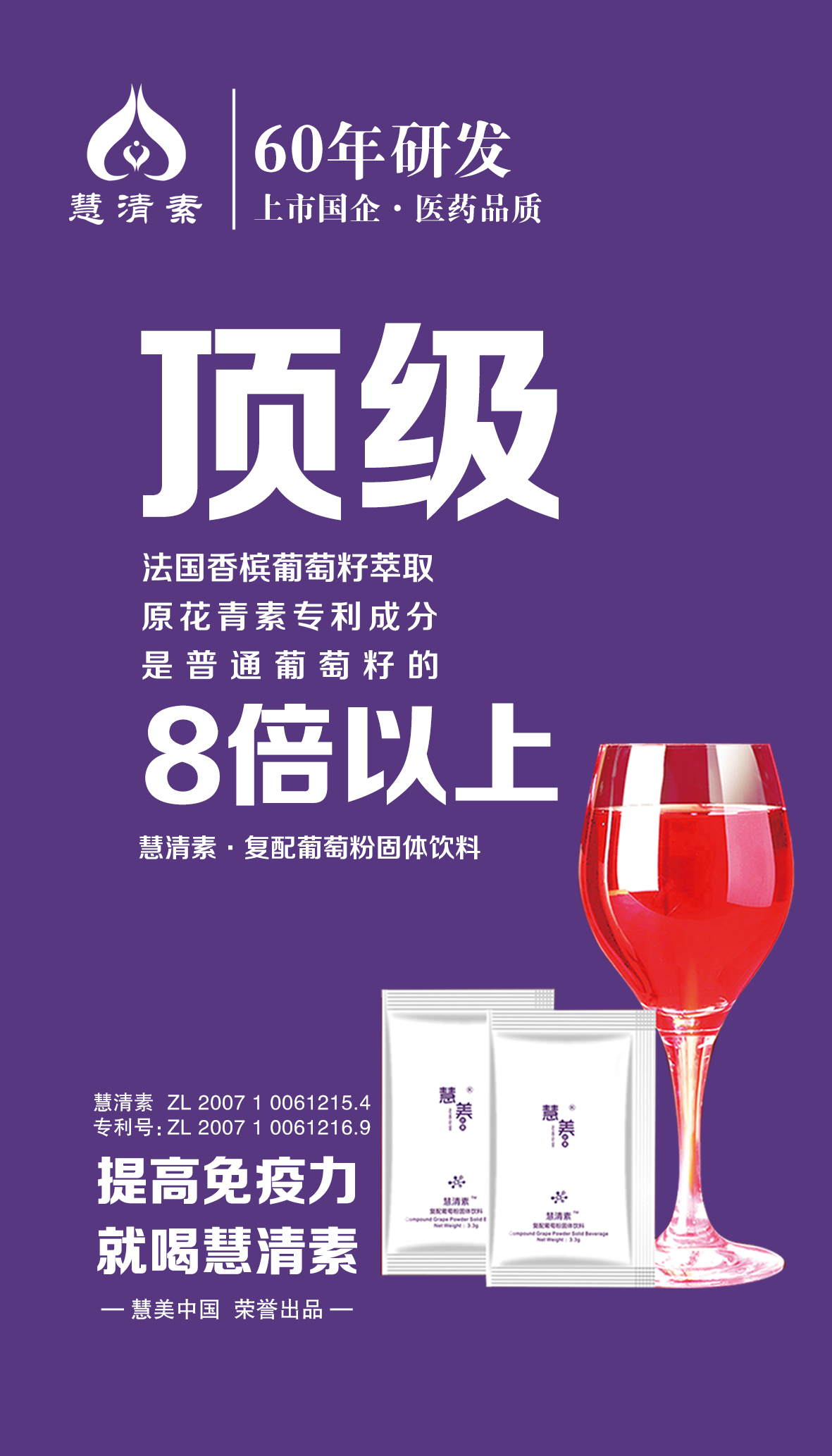 慧清素15.jpg