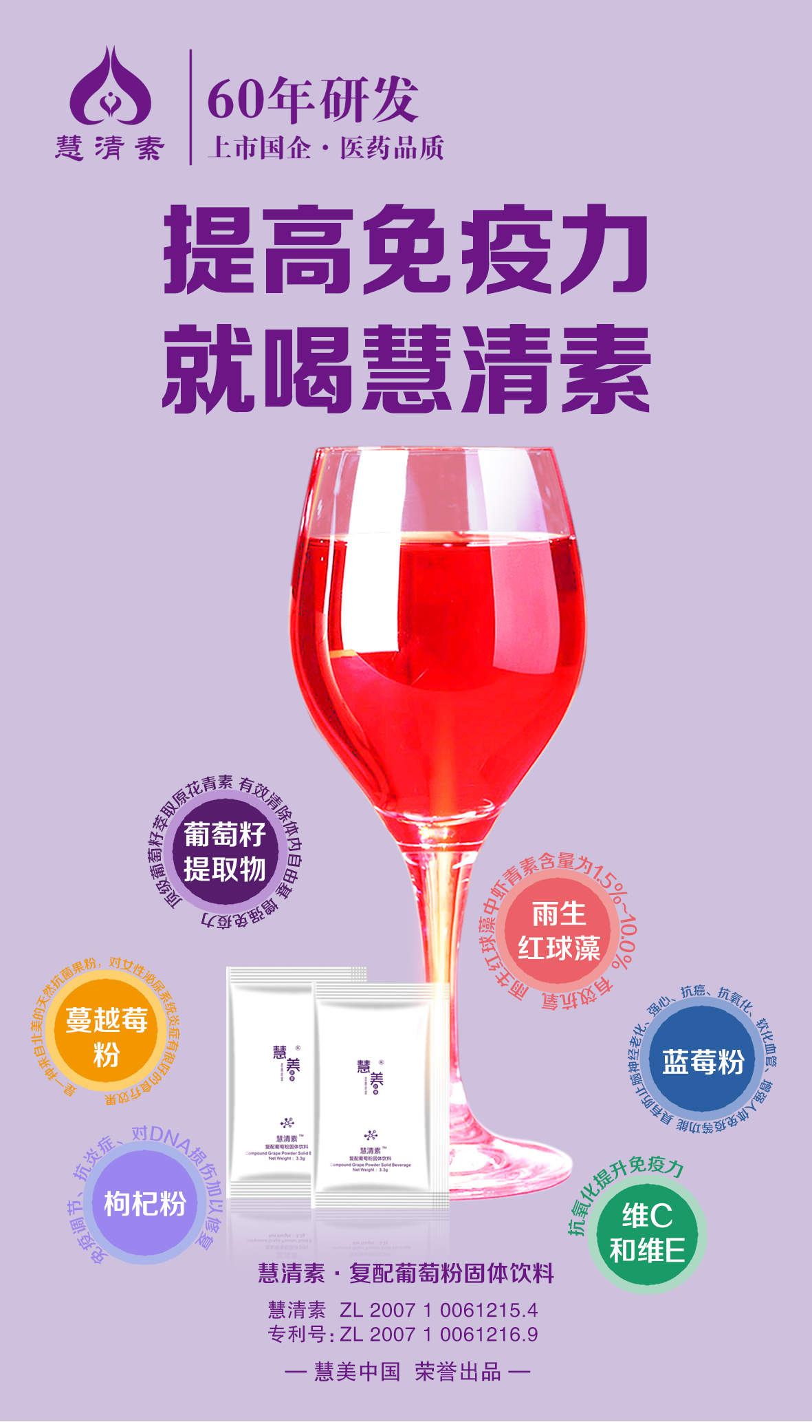慧清素21.jpg