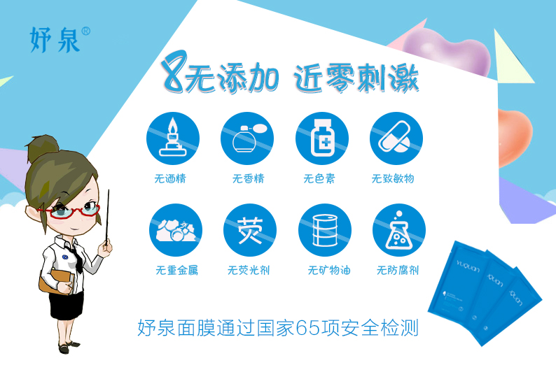 8无添加.jpg